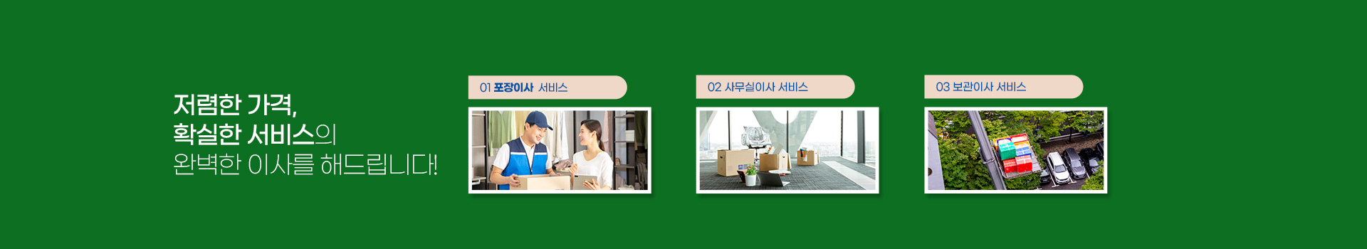 삼익익스프레스 PC 비주얼 0